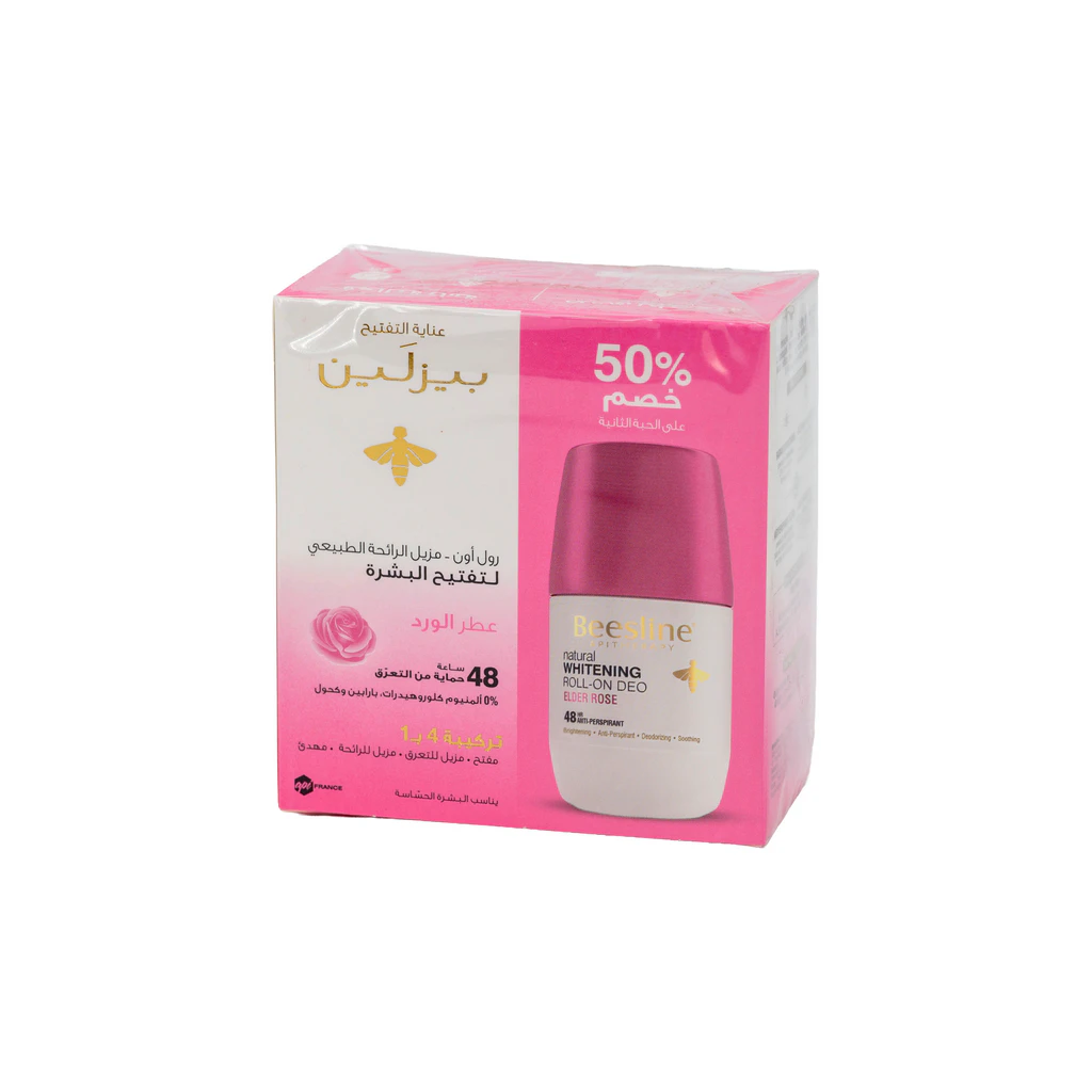 بيزلين مزيل عرق عطر الورد خصم 50%على الحبة الثانية
