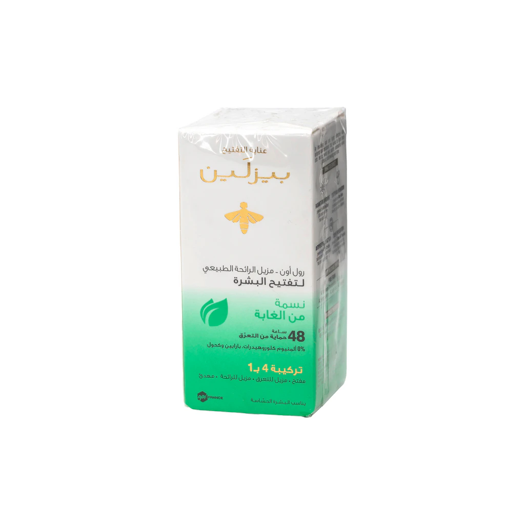 بيزلين مزيل عرق غابه