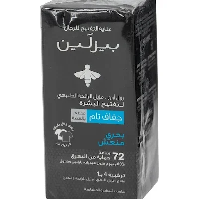 بيزلين مزيل عرق بحري منعش للرجال