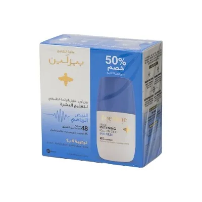 بيزلين مزيل لرائحة العرق رول أون لتفتيح البشرة نبض الرياضة 50 مل 50% خصم على القطعة الثانية