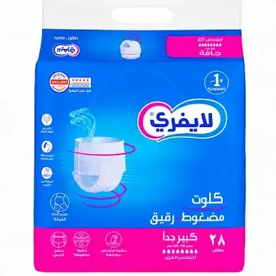 لايف فري كيلوت قوي الامتصاص اكس لارج 2×28
