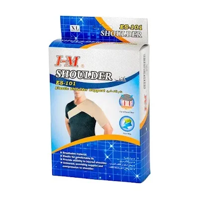 داعم الكتف المرن (ES-101) اكس لارج