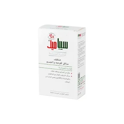سيباميد سائل تنظيف الوجه والجسم للبشرة الحساسة 200 مل