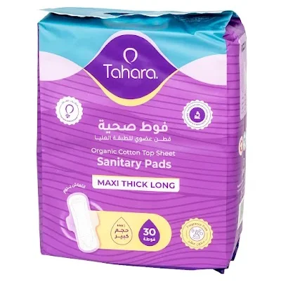 طهارة فوط صحية قطن عضوي 100% الحجم الكبير - 30 حبة