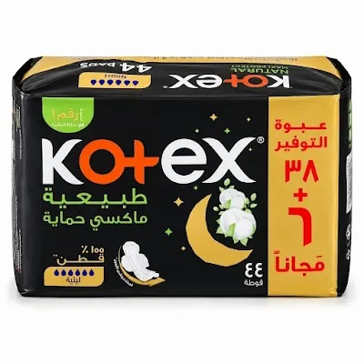 كوتكس ماكسي حماية طبيعية ليلية بالاجنحة 3*44 حبة