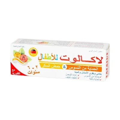لاكالوت معجون أسنان للأطفال من 2 إلى 6 سنوات 55 مل