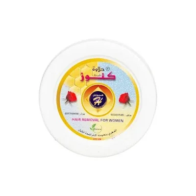 حلاوة كنوز احمر 370 جم