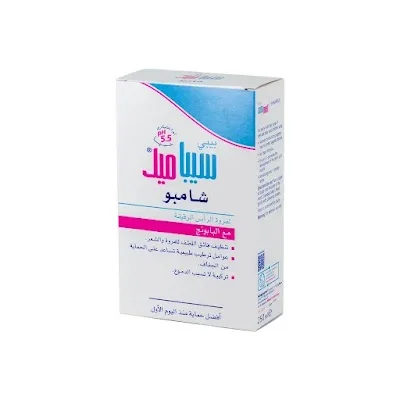 شامبو سيباميد للاطفال لفروة الرأس الطرية وشعر الأطفال الخفيف منذ الولادة 250 مل