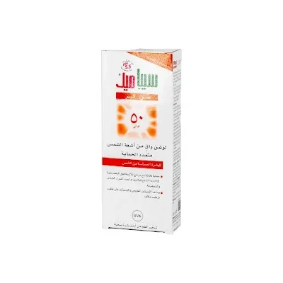 سيباميد صن كير لوشن واقي شمس SPF50 حجم 150 مل