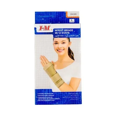 جبيرة المعصم مع 2 دعامة المونيوم (EH-309) لارج