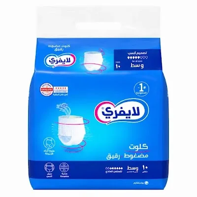 لايف فري كيلوت عادي وسط 4×10