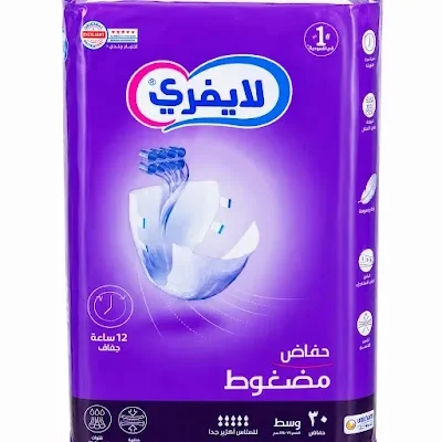 لايف فري حفاضات بالشريط اللاصق وسط 2×30