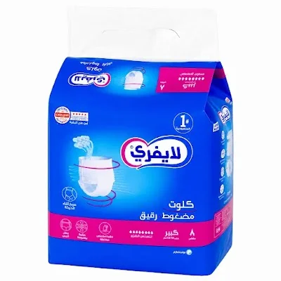 لايف فري كيلوت قوي الامتصاص لارج 4×8