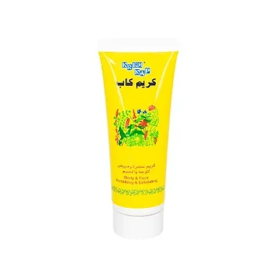 كريم كاب مقشر ومبيض للوجه والجسم 75 مل