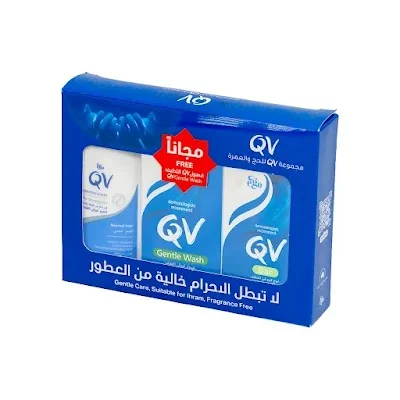 كيوفى مجموعة الحج والعمرة