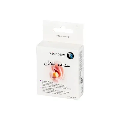 فرست ستيب سدادة اذن