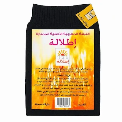 ليفة كف مغربى اطلالة 0183