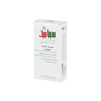سيباميد غسول الوجه اللطيف للبشرة الدهنية والمختلطة 150مل