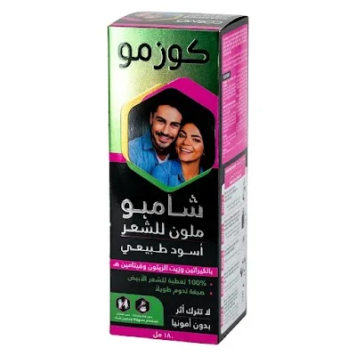 كوزمو شامبو صبغة الشعر اسود طبيعي 180مل