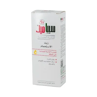 سيباميد زيت الاستحمام 200مل