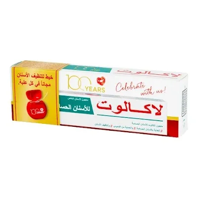لاكالوت معجون اسنان للاسنان الحساسة 75مل + خيط اسنان