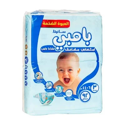بامبى ميجا 3*92