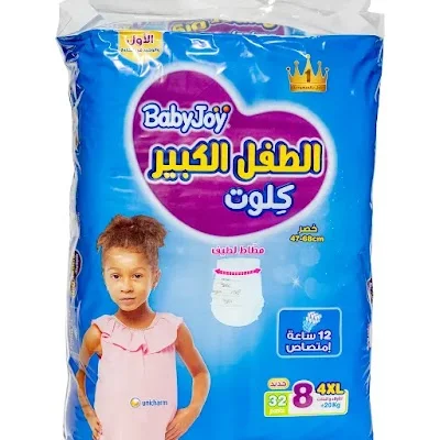 بيبي جوي كلوت 8*32