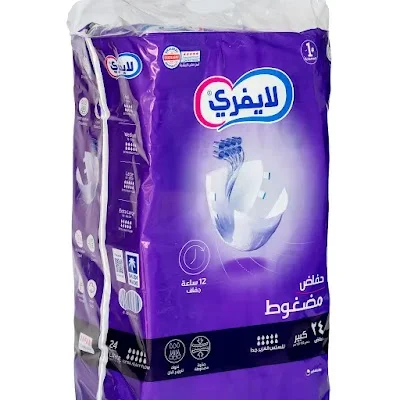 لايف فرى حفايض لارج 2*24