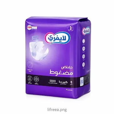 لايف فرى حفايض اكس لارج 4*9