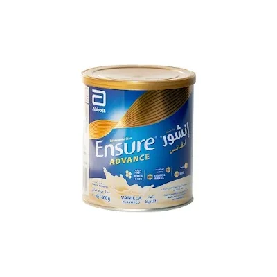 انشور نيتروفيجور 400جم