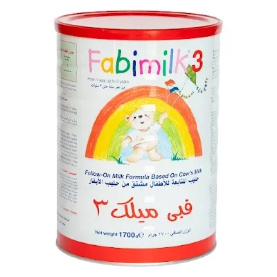 فابيميلك -3 1700جم