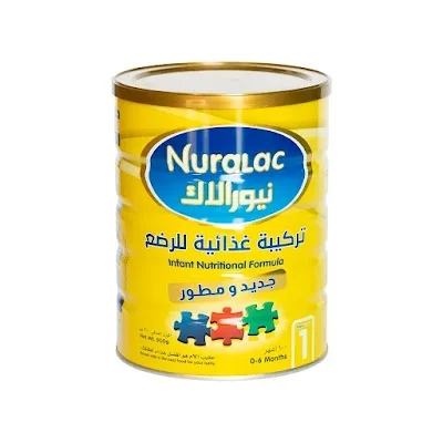 نيورالاك 1 900جم