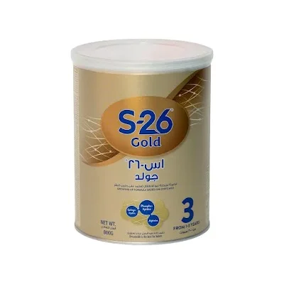 اس26 بروجرس جولد 800جم