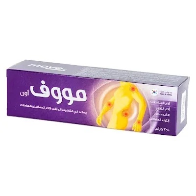 كريم موف أون 250 جرام