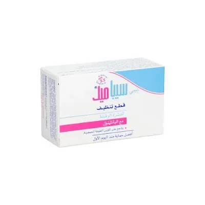 سيباميد صابون للأطفال - 100 جرام