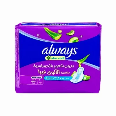 اولويز كبير بالاجنحة بنفسجي 16*10