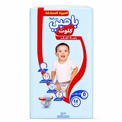 بامبى كيلوت 5*44