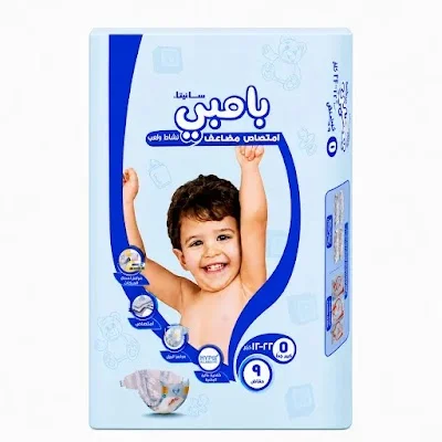 بامبي عادي 5*9
