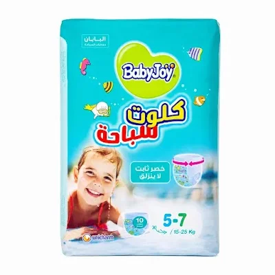 بيبي جوي كلوت سباحة 5-7*10ق