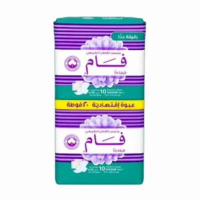 فام رقيقة جدا بالاجنحة عادي 9*20 حبة