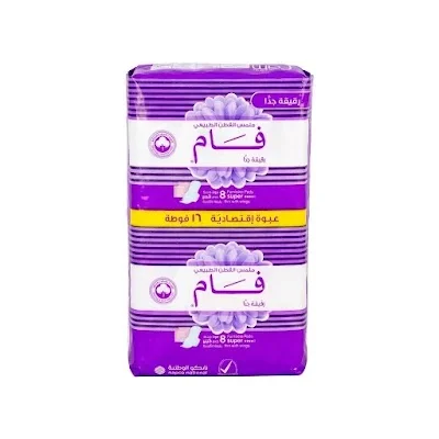 فام رقيقة جدا بالاجنحة كبير 9*16 حبة