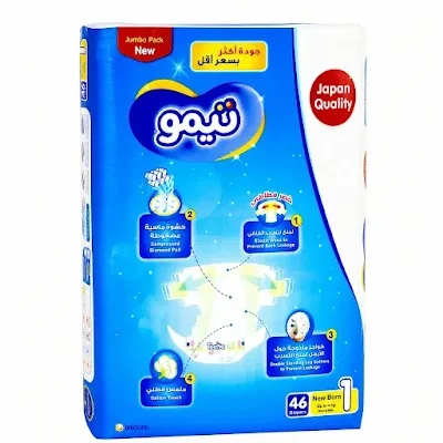 تيمو جامبو 1*46